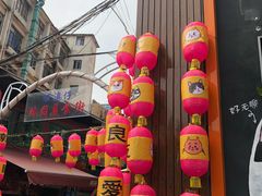 -猫咪博物馆(顶澳仔猫街店)