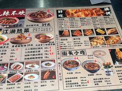 -No.DD戳子烧烤·江湖菜(北京总店)