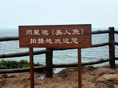-鹿嘴山庄