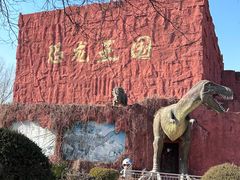 -北京世界公园