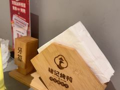 -褚记烤鸭·南京家常菜(雨花e-park店)