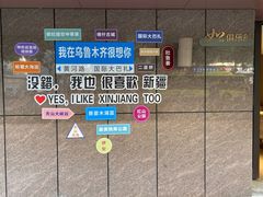 -如家酒店·neo(乌鲁木齐黄河路奇台路区中医院店)