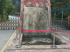 -少华山国家森林公园
