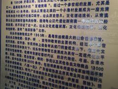 -汕头市博物馆