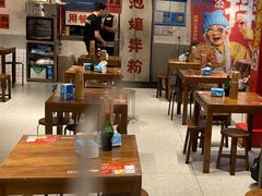 -池嬢拌粉(上海首店)