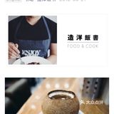 $不许你们没吃过系列$椰子鸡