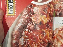 -日昌餐馆(亦庄店)