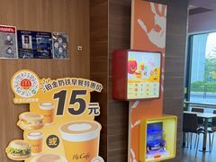 -麦当劳(新新大道岗丰店)