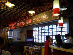 -耿福兴(凤凰美食街店)