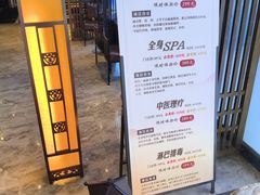 -上足·影院足道·SPA(红岭店)