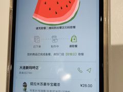 -奈雪的茶(大连新玛特店)