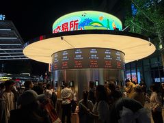 -威高广场