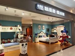 -红星美凯龙(上海沪南店)