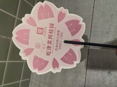 -桂园餐厅(五大道店)