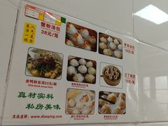 -曼曼汤包(建国西路店)