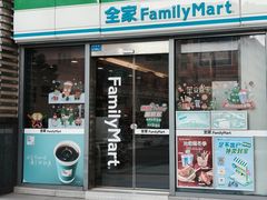 -全家便利店(南峰中心店)