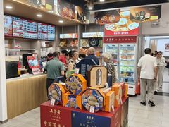 -五芳斋(中山大道总店)