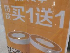 -麦当劳(北京大兴机场二层国内到达(安检外)店)