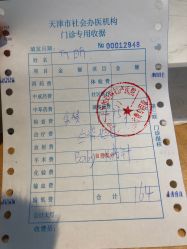 点击看大图 -坤如玛丽·医疗美容中心