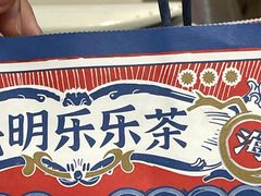 -LELECHA乐乐茶(美罗城店)