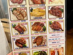 -明家烧腊