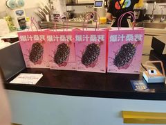 -7分甜(武林银泰店)