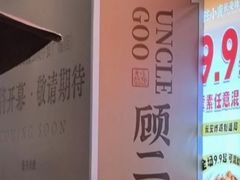 -中贸广场