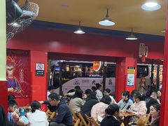 -冒椒火辣(奎星楼街店)