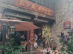 -叁口组·秘密酒廊(钱王街店)