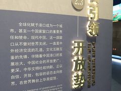 -中国港口博物馆