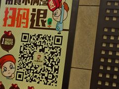 -如意馄饨(恒隆广场兴安路店)
