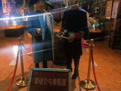 -青岛葡萄酒博物馆