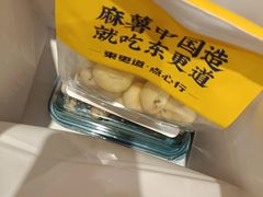 -東更道点心行(大悦城店)