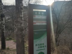 -龙泉峪长城