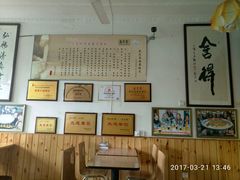 -清真盛志望麻酱酿皮·非遗老字号