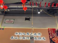-半酌烧烤小酒馆(南京东路店)