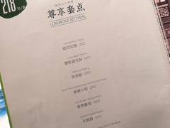 菜单-绿波廊(豫园店)