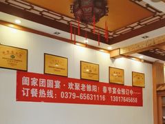 -老雒阳面馆·水席(定鼎门店)