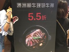 -西小排(来福士广场店)