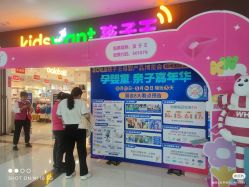 -孩子王(郑州恵济万达店)