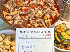 -昱龙大盆牛蛙馆(三兴街总店)