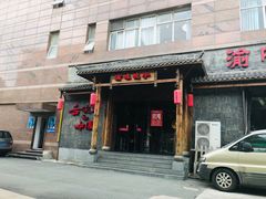 门面-渝味晓宇火锅(合川路店)