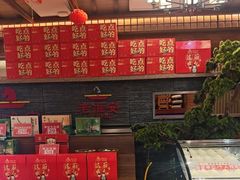 -老淮安·淮安菜(淮阴区店)