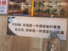 -上岛咖啡(华源四里店)