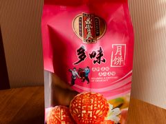 -鼎丰真(重庆路店)