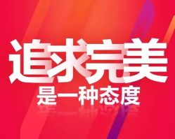 -和良形象