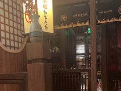 -牛道·和牛九食(市府恒隆广场店)