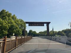 -嘉北郊野公园