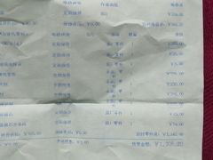 -永达广汽丰田店