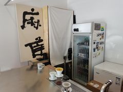 -麻雀咖啡SPARROW COFFEE(十全街店)
